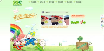 &#24320;&#20113;&#25163;&#26426;&#31449;&#20837;&#21475;&#45;&#24320;&#20113;&#40;&#20013;&#22269;&#41;