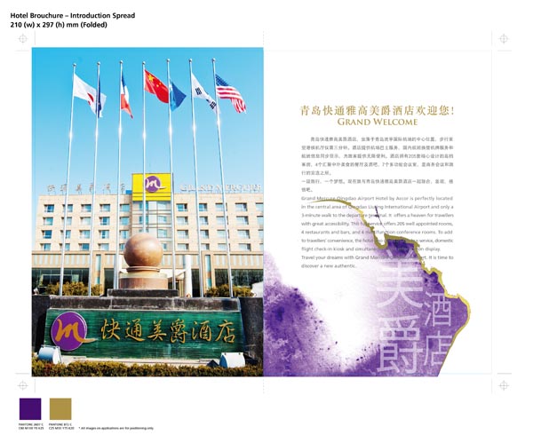 &#24320;&#20113;&#25163;&#26426;&#31449;&#20837;&#21475;&#45;&#24320;&#20113;&#40;&#20013;&#22269;&#41;