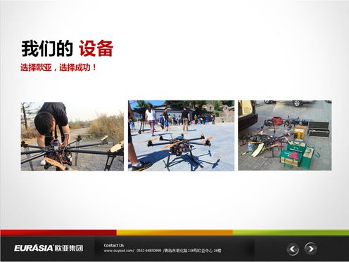 &#24320;&#20113;&#25163;&#26426;&#31449;&#20837;&#21475;&#45;&#24320;&#20113;&#40;&#20013;&#22269;&#41;